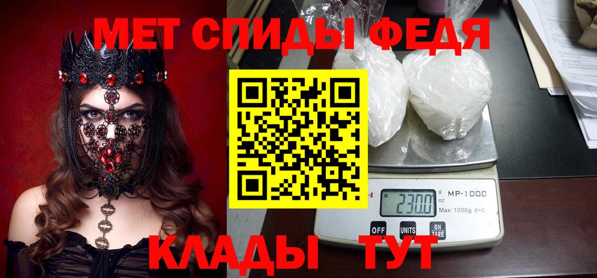АМФЕТАМИН Розовый Буйнакск