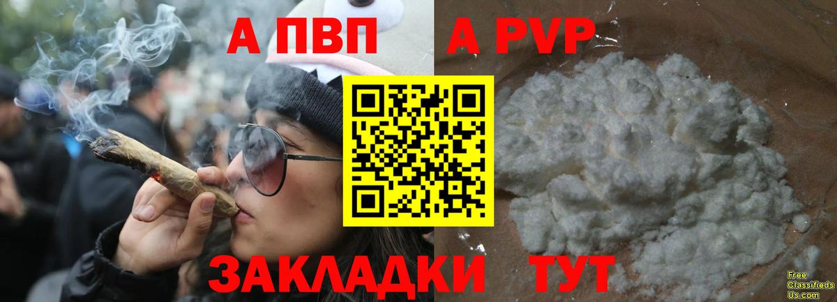 APVP СК Буйнакск