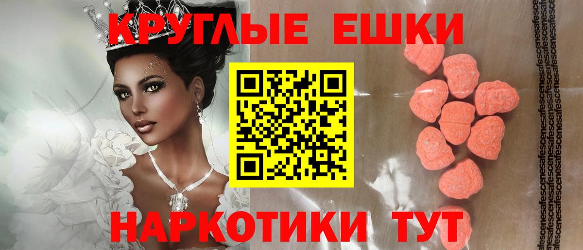 Экстази mix Буйнакск