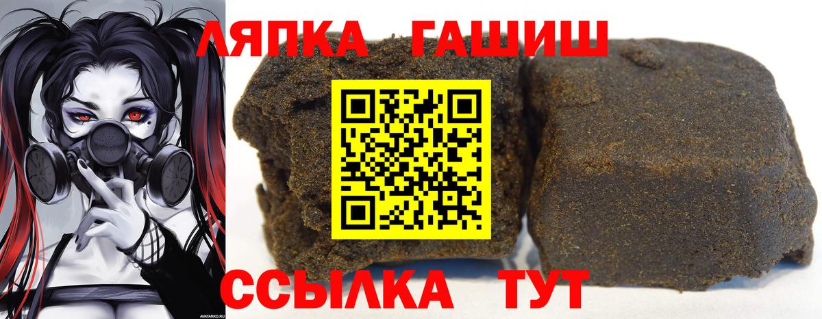 Гашиш гарик Буйнакск