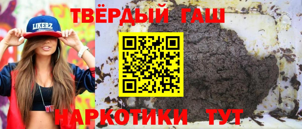 ГАШ индика сатива  Вход с VPN  ГАШИШ  Буйнакск 
