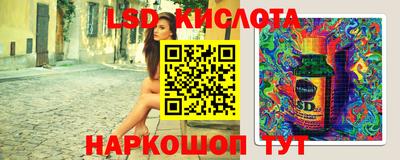 меф Будённовск