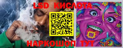 меф Будённовск