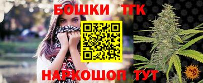 дистиллят марихуана Бузулук