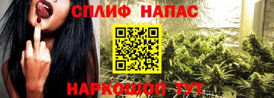 меф Будённовск