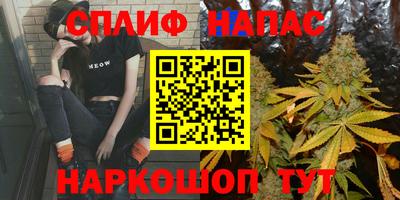 меф Будённовск