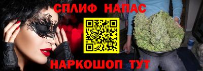 меф Будённовск