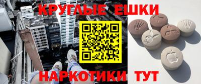 дистиллят марихуана Бузулук