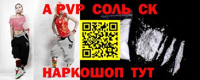 меф Будённовск