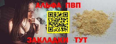 дистиллят марихуана Бузулук