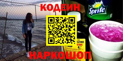 меф Будённовск