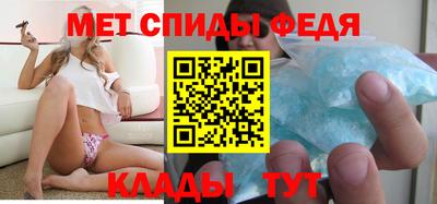 меф Будённовск