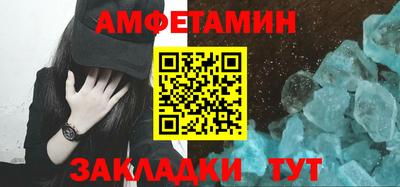 меф Будённовск