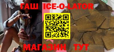 меф Будённовск