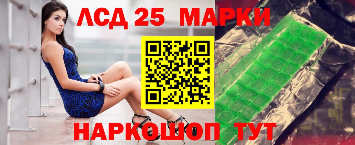 Лсд 25 экстази ecstasy  Вход с VPN  Буйнакск  МЕГА ТОР  Лсд 25 экстази кислота 