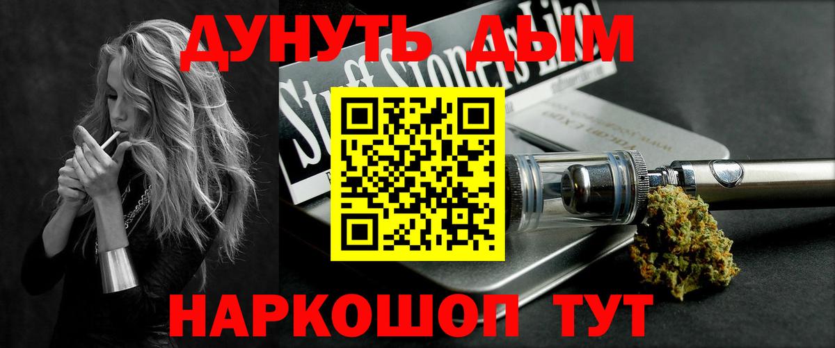 Бошки Шишки гибрид  Канабис тримм  Вход с VPN  МАРИХУАНА ГИДРОПОН  Буйнакск 