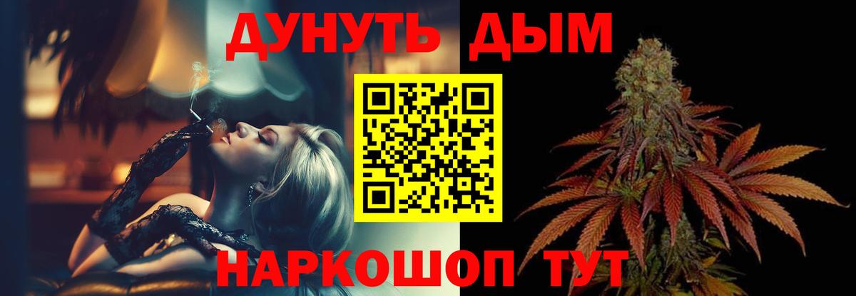 МАРИХУАНА Bruce Banner Буйнакск